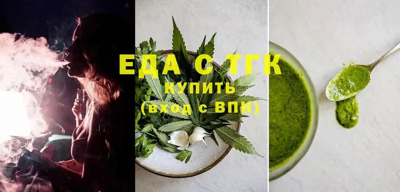 Canna-Cookies конопля  Заозёрный 